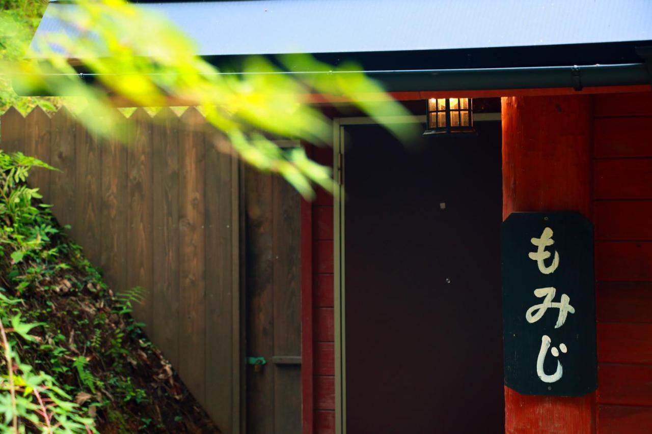 Willa Kurasako Onsen Sakura Minamioguni Zewnętrze zdjęcie