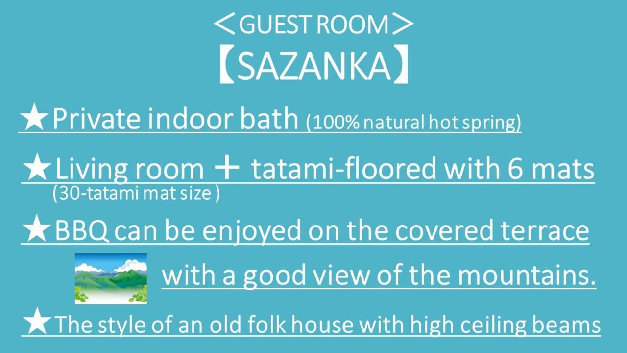 Willa Kurasako Onsen Sakura Minamioguni Zewnętrze zdjęcie